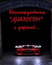 Автошкола 