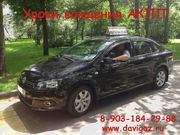 Автоинструктор на Первомайской, площадка + город, автомат + механика.