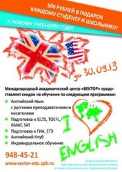 I LOVE ENGLISH! Английский с удовольствием! 