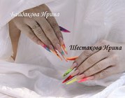  Учебный Центр Ногтевой Индустрии «Moyra Nail Academy»